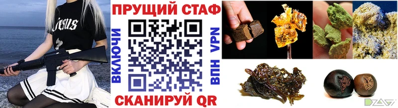 Как найти закладки Фокино КОКАИН  Амфетамин  СОЛЬ  Бошки Шишки  ГАШИШ 