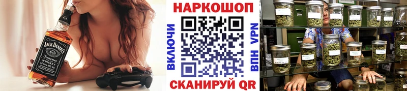 Метадон Фокино