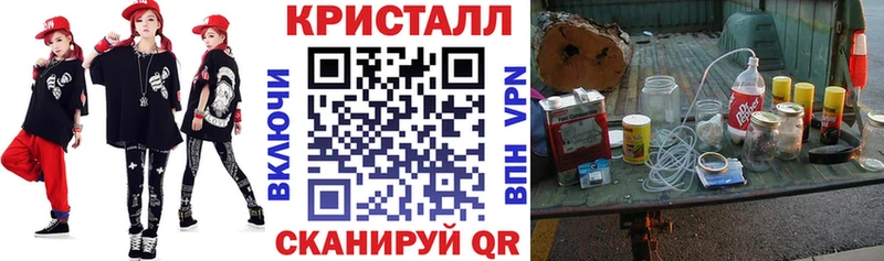 Amphetamine Premium  магазин    Фокино 