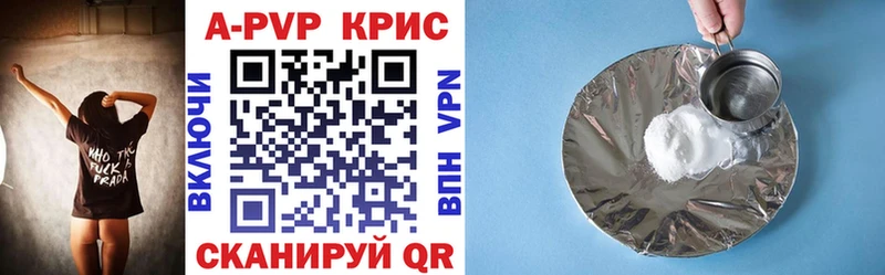 где можно купить наркотик  Фокино  Alpha PVP СК 