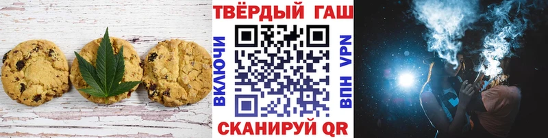 hydra вход  закладки  Фокино  Cannafood марихуана 