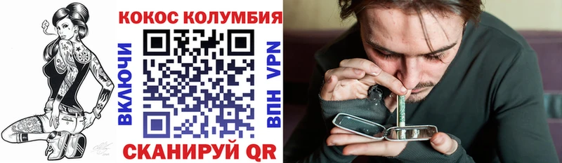 мега вход  сколько стоит  Фокино  КОКАИН Перу 