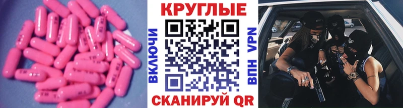 Экстази 280мг  где найти наркотики  Фокино 
