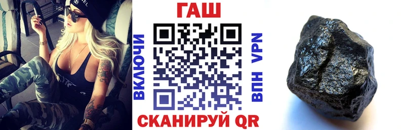 ГАШИШ Cannabis Фокино