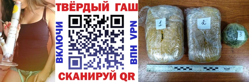 ГАШ убойный  даркнет сайт  Фокино 