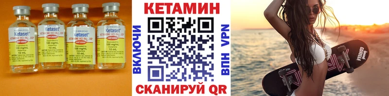 shop состав  Фокино  Кетамин VHQ  купить наркотик 