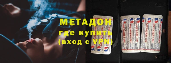 кокаин перу Армянск