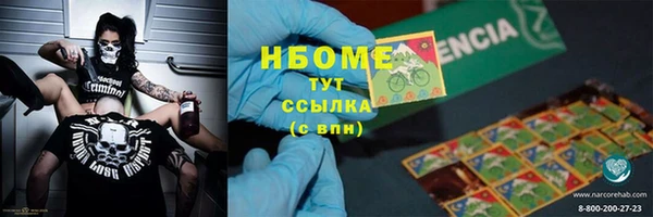 метадон Аркадак