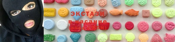 шишки Баксан