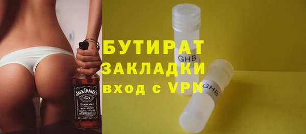 шишки Баксан
