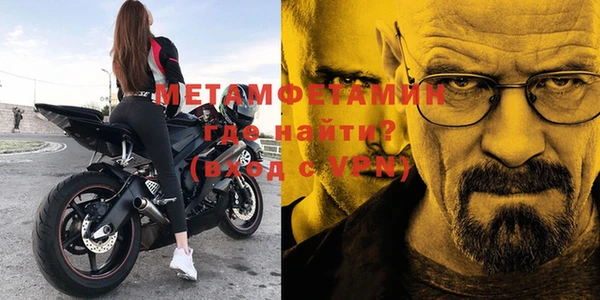 спиды Балабаново