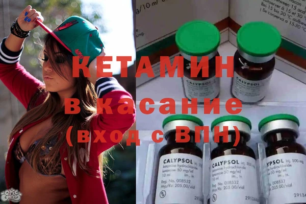 каннабис Балахна