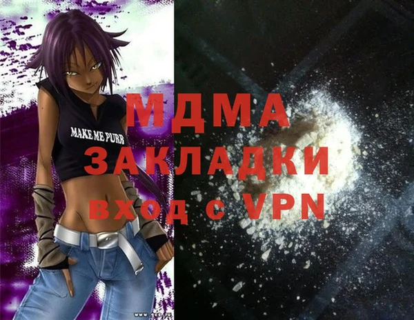 метадон Аркадак