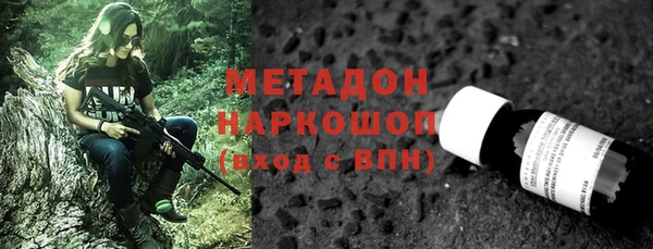 метадон Аркадак