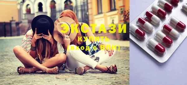 спиды Балабаново