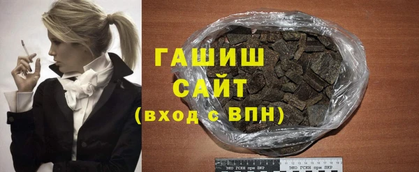 шишки Баксан