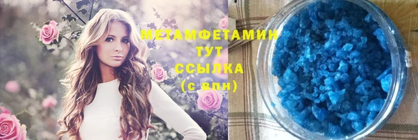 спиды Балабаново