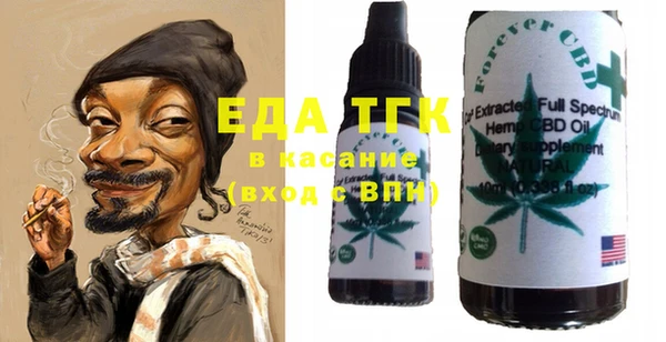 каннабис Балахна