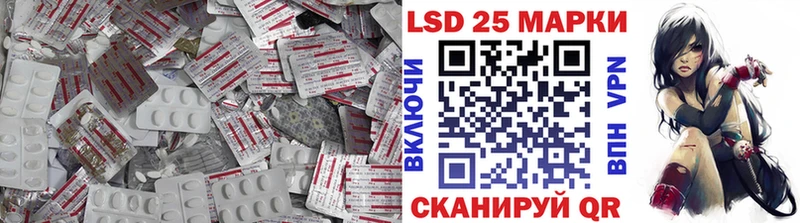 Лсд 25 экстази ecstasy  где можно купить наркотик  Фокино 