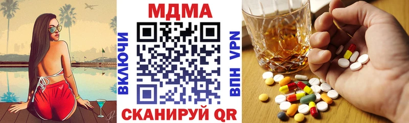 где купить наркотик  Фокино  MDMA crystal 