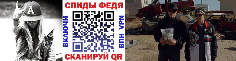 Первитин кристалл Фокино