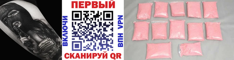 где продают наркотики  Фокино  Метамфетамин Methamphetamine 