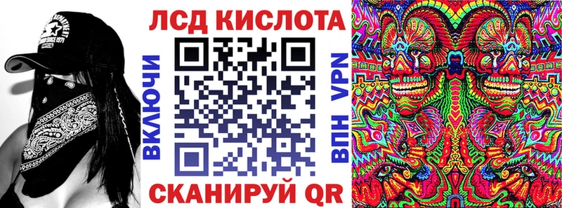 где купить наркотик  Фокино  hydra как зайти  Марки 25I-NBOMe 1,5мг 