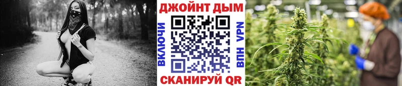Бошки Шишки Amnesia  Фокино 